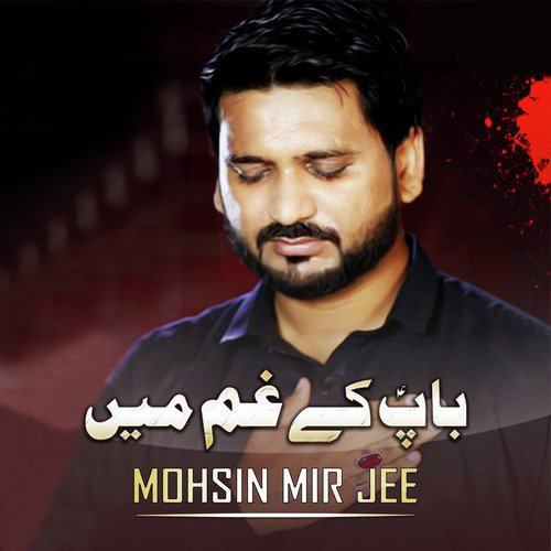 Baap Kay Ghum Mai by Mohsin Mir Jee - Download on PagalFree