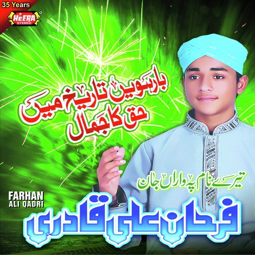 Zikr E Rasool by Farhan Ali Qadri - Download on PagalFree