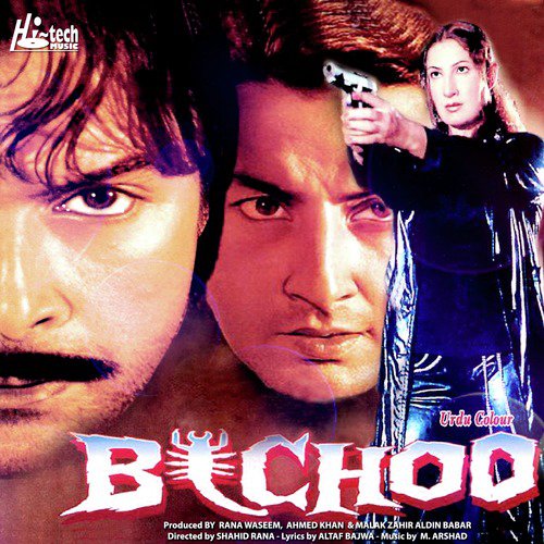 Chu Kar Mujhe Tune Kya Kar Diya by M. Arshad - Download on PagalFree