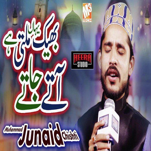 Betalab Bheek Yahan Milti Hai by Muhammad Junaid Chishti - Download on PagalFree