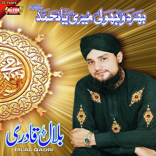 Charta Suraj Dheere by Bilal Qadri - Download on PagalFree
