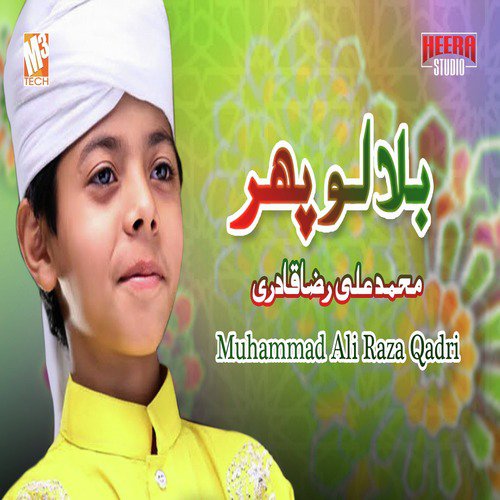 Bula Lo Phir by Muhammad Ali Raza Qadri - Download on PagalFree