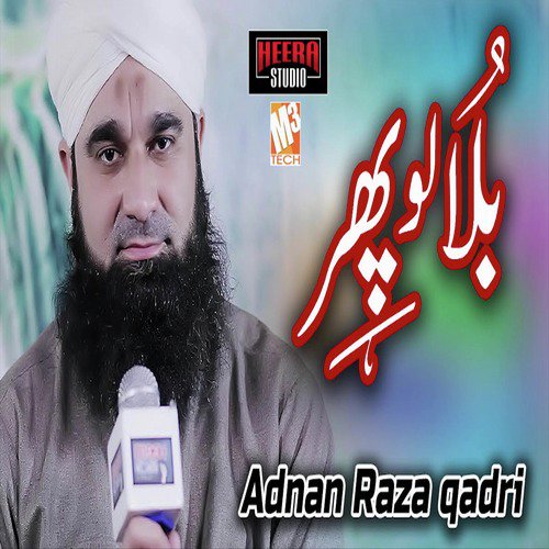 Bula Lo Phir by Adnan Raza Qadri - Download on PagalFree