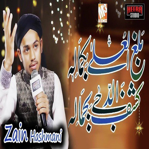 Balaghal Ula Bikamalihi by Zain Hashmani - Download on PagalFree