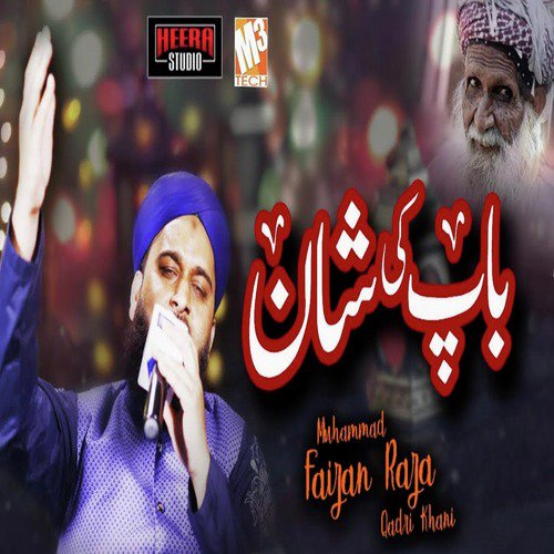 Baap Ki Shan by Muhammad Faizan Raza Qadri Khani - Download on PagalFree