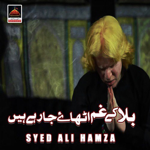 Balaa Ke Gham Uthaye Ja Rahay Hain by Syed Ali Hamza - Download on PagalFree