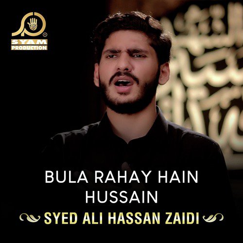 Akbar Kay Barchi Lagi by Syed Ali Hassan Zaidi - Download on PagalFree