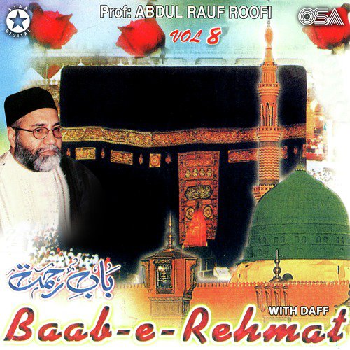 Ya Rab Madine Paak Mein (with Daff) by Prof. Abdul Rauf Roofi - Download on PagalFree