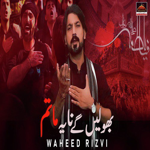 Bhai Toh Kehdo by Waheed Rizvi - Download on PagalFree