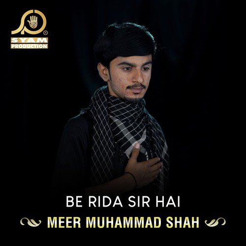 Be Rida Sir Hai by Meer Muhammad Shah - Download on PagalFree