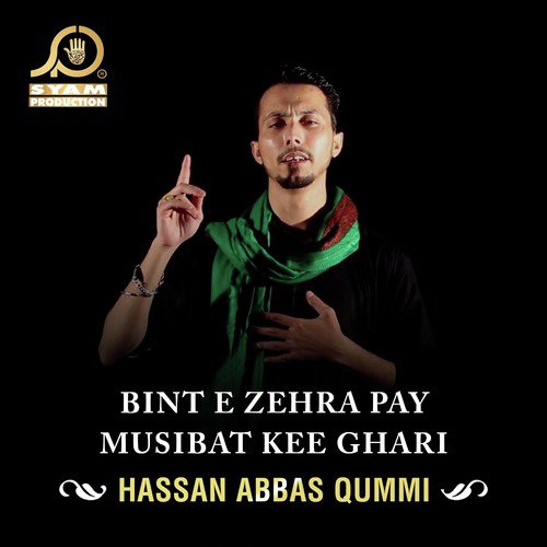 Bint E Zehra Pay Musibat Kee Ghari by Hassan Abbas Qummi - Download on PagalFree