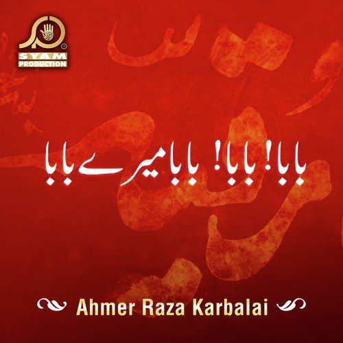 Baba Meray Baba by Ahmer Raza Karbalai - Download on PagalFree