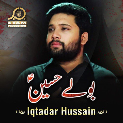 Boley Hussain by Iqtadar Hussain - Download on PagalFree
