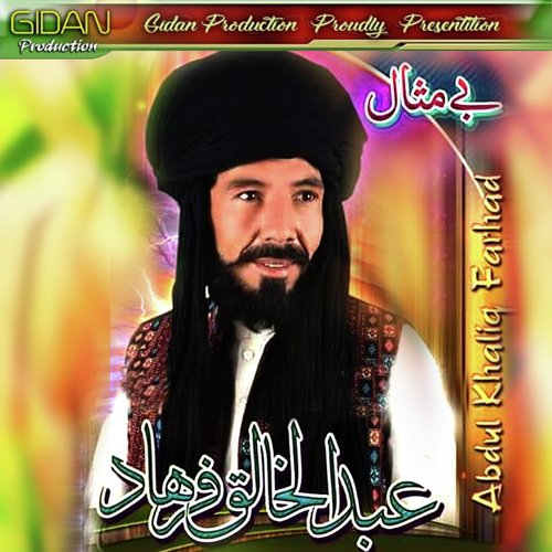 Tenak Ne Nazar by Abdul Khaliq Farhad - Download on PagalFree