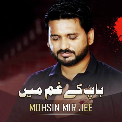 Baap Kay Ghum Mai by Mohsin Mir Jee - Download on PagalFree
