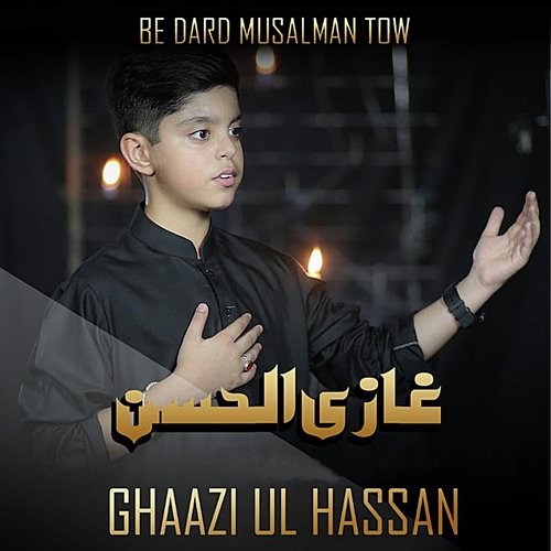 Be Dard Musalman Tow by Ghaazi Ul Hassan - Download on PagalFree