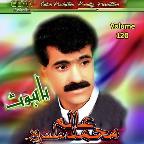Aray Zewal Jayana by Mohammad Alim Masroor - Download on PagalFree