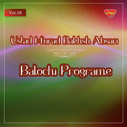 Biya Ke Dil Sak by Ustad Murad Bakhsh Absari - Download on PagalFree