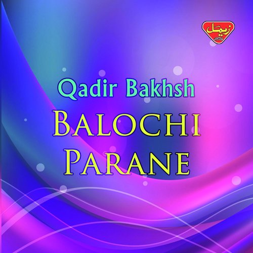 O Mani Maye by Qadir Bakhsh - Download on PagalFree