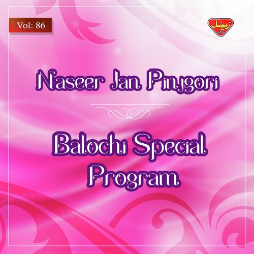 Tuba Tuba Haseena by Naseer Jan Pinjgori - Download on PagalFree