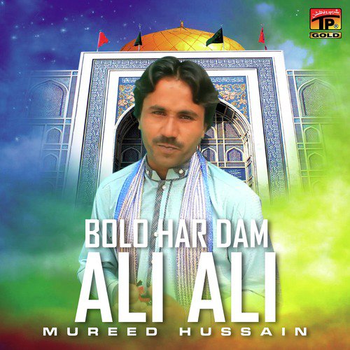 Bolo Har Dam Ali Ali by Mureed Hussain - Download on PagalFree