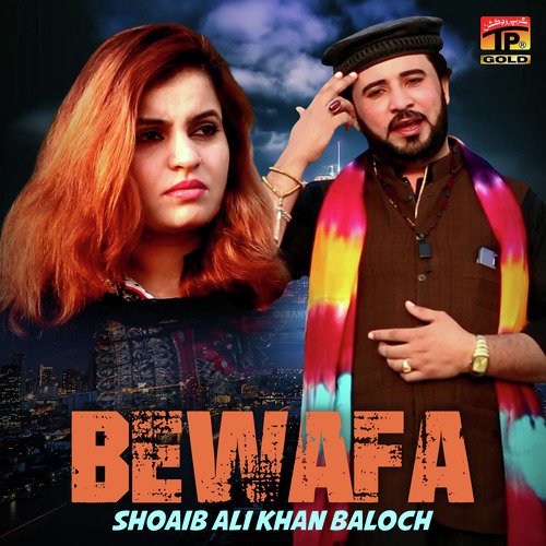 Bewafa by Shoaib Ali Khan Baloch - Download on PagalFree