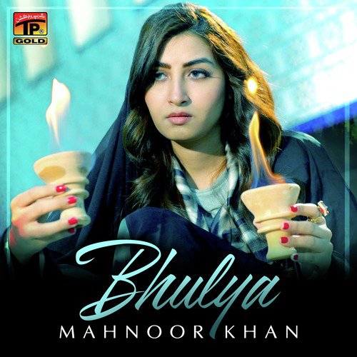 Dhamala Pawaan by Mahnoor Khan - Download on PagalFree