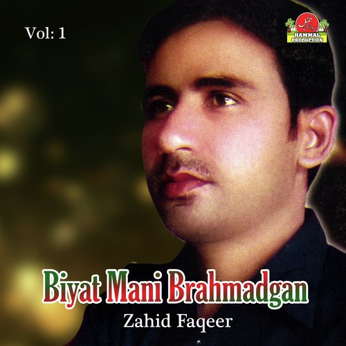 Zehere Naila Mana Tai by Zahid Faqeer - Download on PagalFree