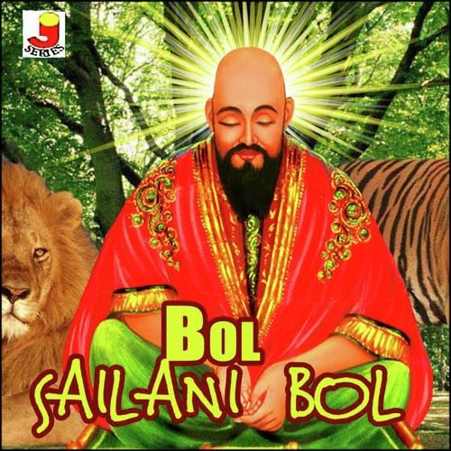 Duniya Sailani Mele Me by Chanda, Madhuri - Download on PagalFree