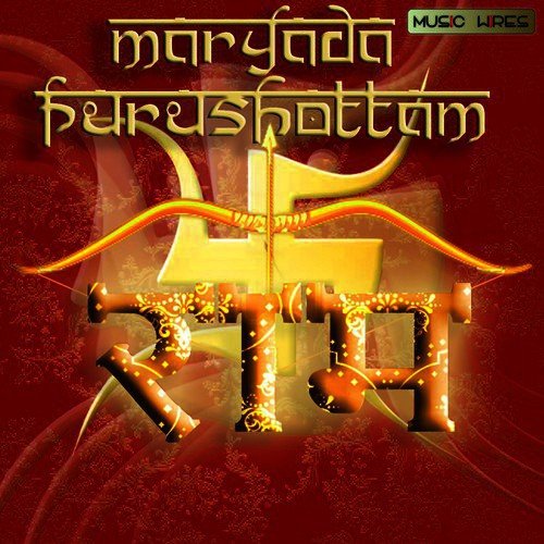 Shri Ram Jai Jai Ram by Various Artists - Download on PagalFree