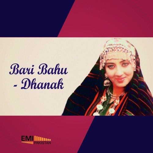 Pyar Karungi Tujh Se Itna (From Bari Bahu) by Various Artists - Download on PagalFree