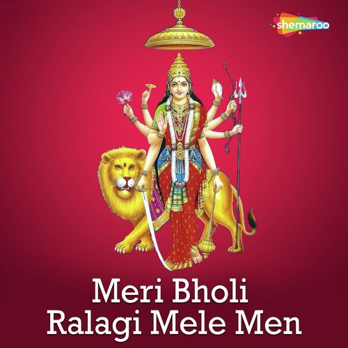 Bhakton Chalo Hari by Tuntun Ji, Pawan - Download on PagalFree