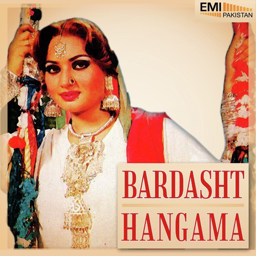 Dil To Chahe (From Bardasht) by M.Arshad, M.Ashraf - Download on PagalFree