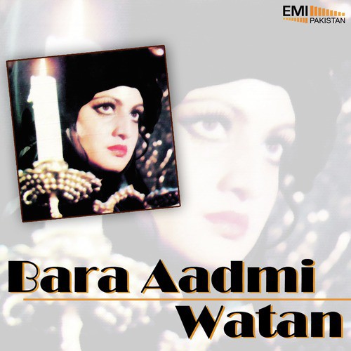 Main Nahin Kehti (from Bara Aadmi) by Nazir Ali, A.Hameed - Download on PagalFree