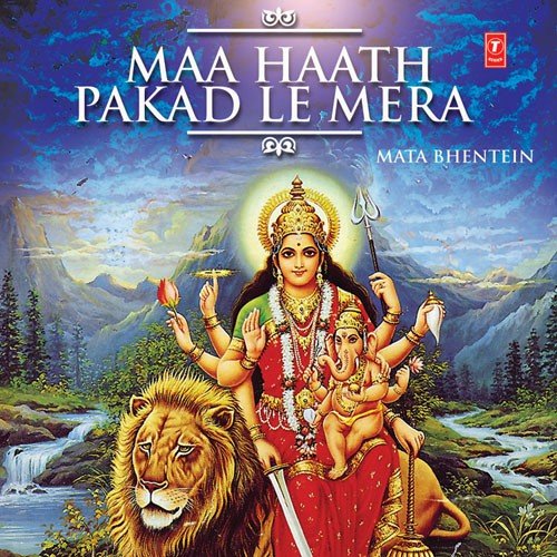 Kab Din Ho Gaya (From Phoolon Mein Saj Rahi Sheranwali) by Various Artists - Download on PagalFree