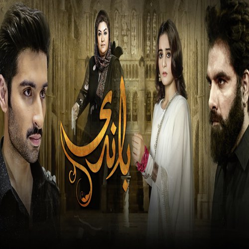 Baandi Ost by Sahir Ali Bagga, Beena Khan - Download on PagalFree