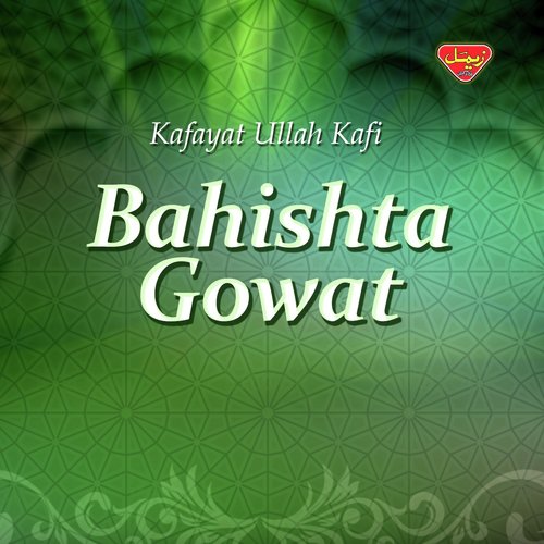 Muhammad Mustafa by Kafayat Ullah Kafi - Download on PagalFree