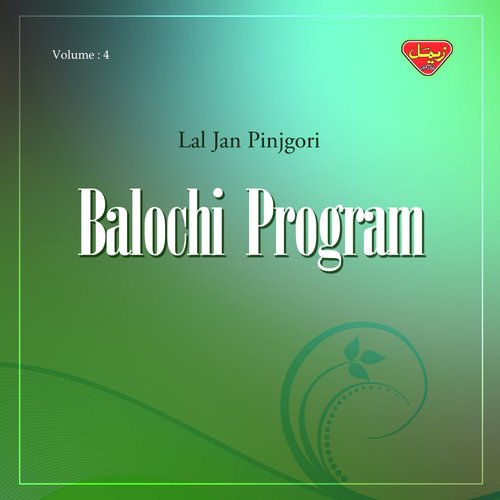 Ale Dabaiye by Lal Jan Pinjgori - Download on PagalFree