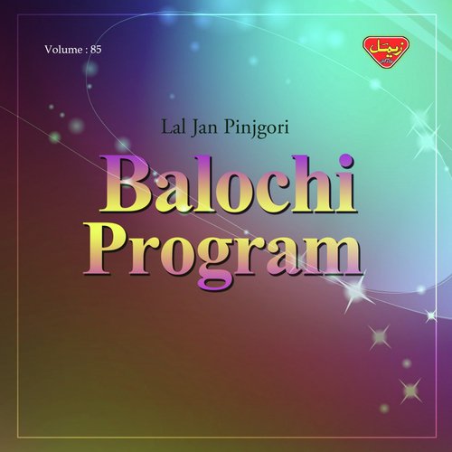 Mouda Jamu by Lal Jan Pinjgori - Download on PagalFree