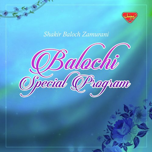 Das Gaman Chordi by Shakir Baloch Zamurani - Download on PagalFree