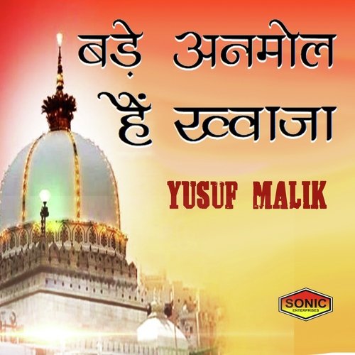 Bade Anmol Hai Khawaja by Yusuf Malik - Download on PagalFree