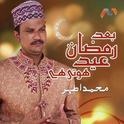 Baad E Ramzan Eid Hoti Hai by Muhammad Athar - Download on PagalFree