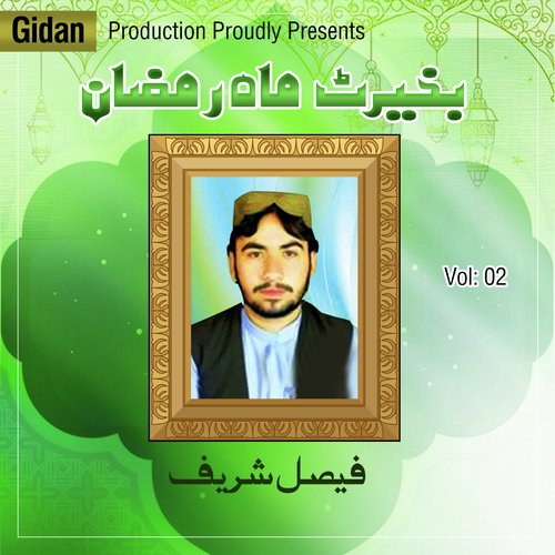 Muhammad Mustafa by Faisal Sharif - Download on PagalFree