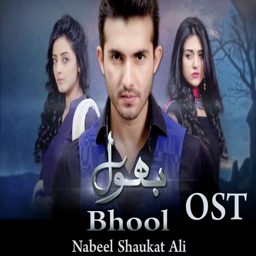 Bhool by Nabeel Shaukat Ali - Download on PagalFree