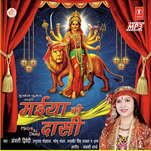 Maa Vardaani Jag Kalyaani by Anjali Dwivedi - Download on PagalFree