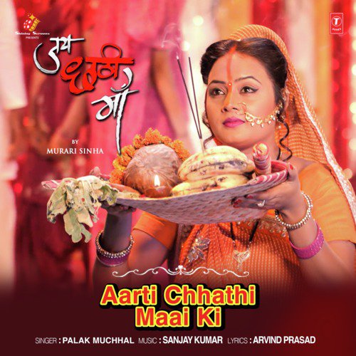Aarti Chhathi Maai Ki (From Jai Chhathi Maa) by Sanjay Kumar, Palak Muchhal - Download on PagalFree