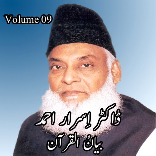 AshShuara 10 To 027AnNamal 09, Pt. 4 by Dr. Israr Ahmed - Download on PagalFree