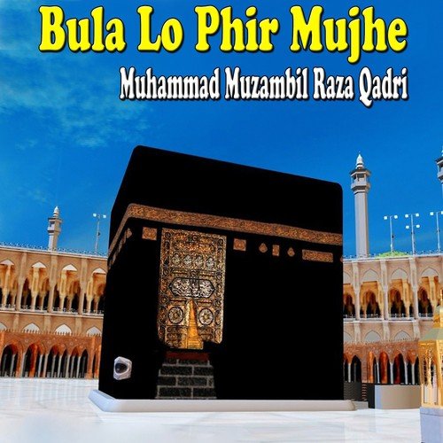 Ab Tu Bus Ek He Dun Hai (Naat) by Muhammad Muzambil Raza Qadri - Download on PagalFree