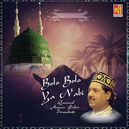 Allah Allah Ye Mere Nabi Ka Maqam by Anwar Sabri Firozabadi - Download on PagalFree