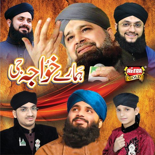 Kheirat Lainey Agaye by Various Artists - Download on PagalFree